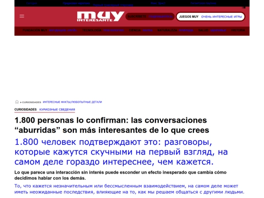 0001-textos-bilingues-Ru-Es/002-las-conversaciones[ES-RU] screenshot